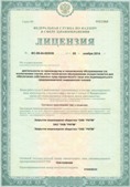 Аппарат СКЭНАР-1-НТ (исполнение 02.2) Скэнар Оптима купить в Северодвинске