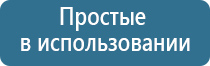 Денас Пкм аппликатор