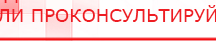 купить Практическое руководство по динамической электронейростимуляции - Печатная продукция в Северодвинске