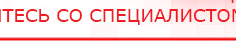 купить СКЭНАР-1-НТ (исполнение 01) артикул НТ1004 Скэнар Супер Про - Аппараты Скэнар в Северодвинске